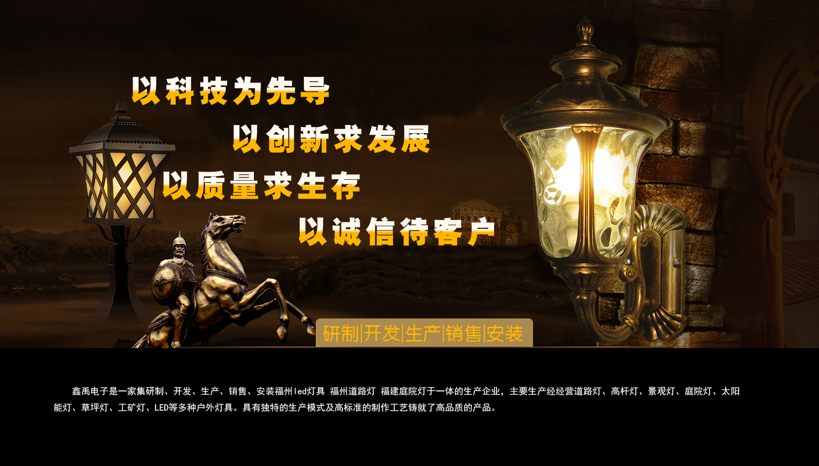 男人用JJ捅女人逼网站福建庭院灯