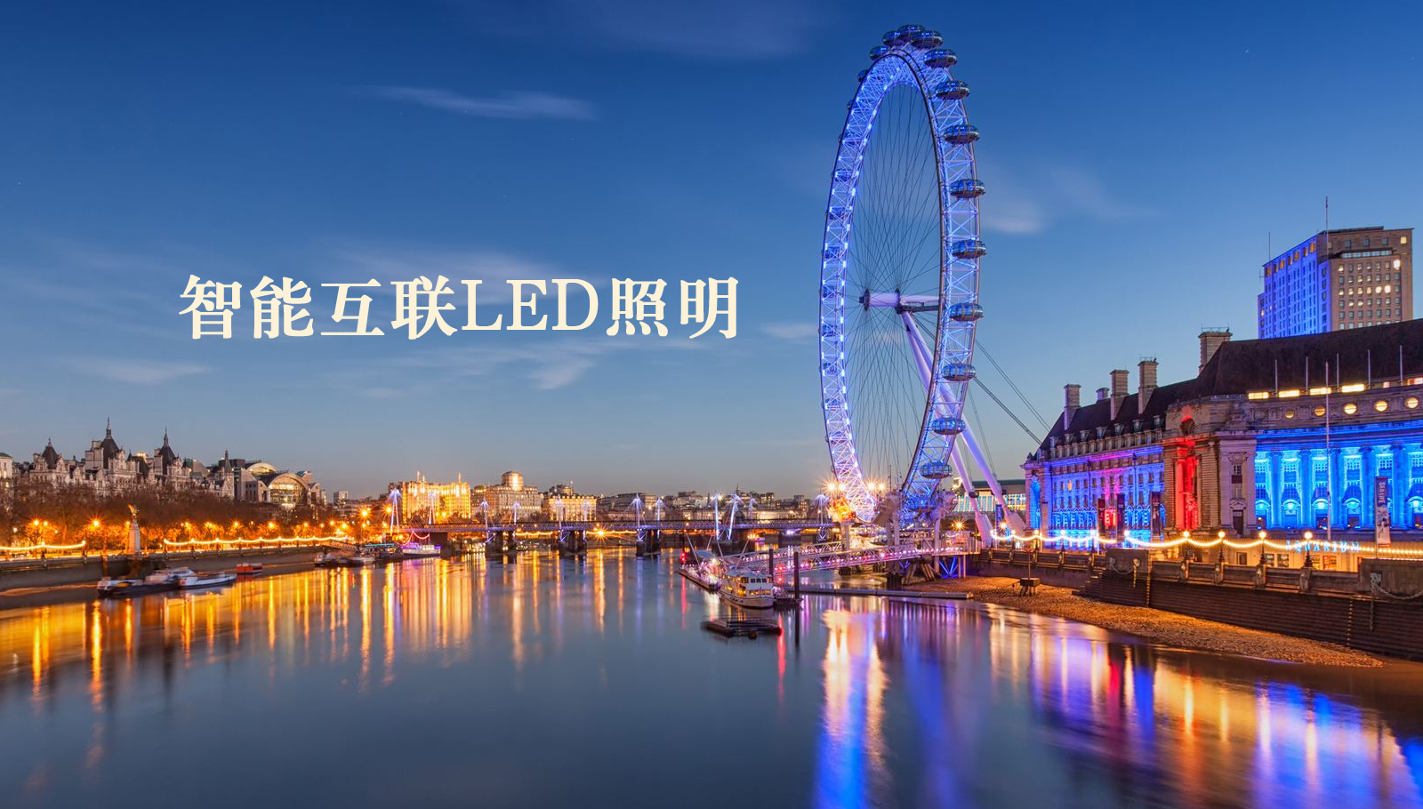 福州led灯具肏视频女人舒服吗